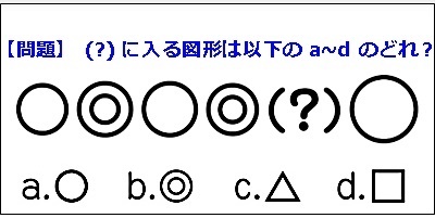 IQ-8.jpg