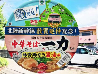 麺類大好き 674 【名古屋限定】茅乃舎味噌煮込みうどんだしとつゆ | SKYTIMEの好きなモノ！ - 楽天ブログ