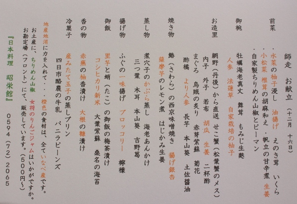 31名様 (600x411).jpg