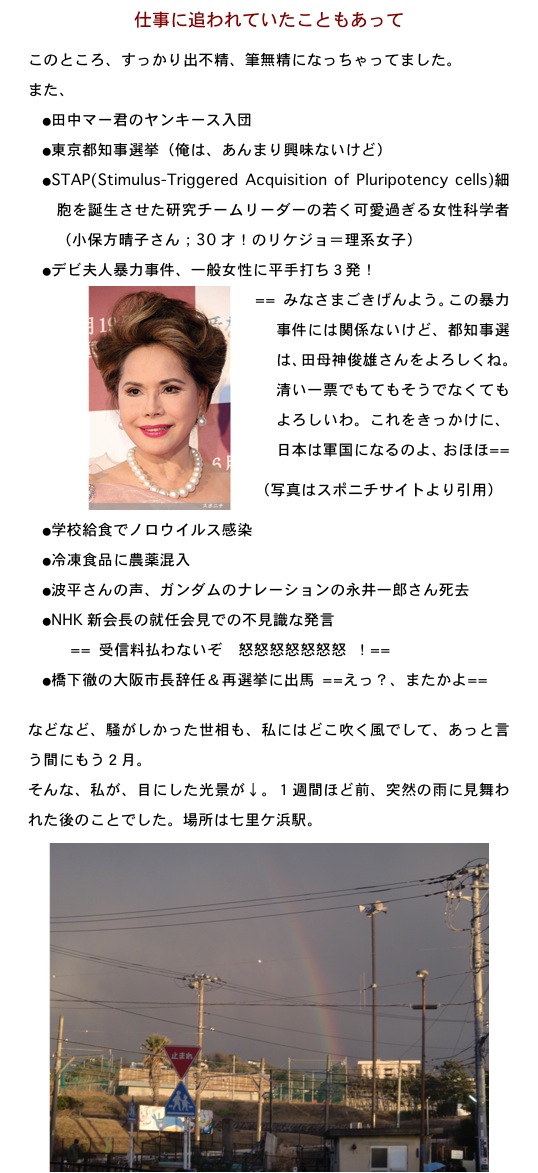 2014.02.02-3.jpg