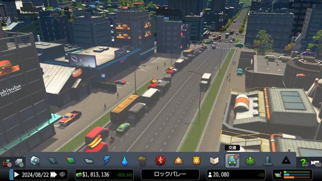 Cities Skylines シティーズ スカイライン ねっとwork Ps3 Ps4のゲームブログ 楽天ブログ