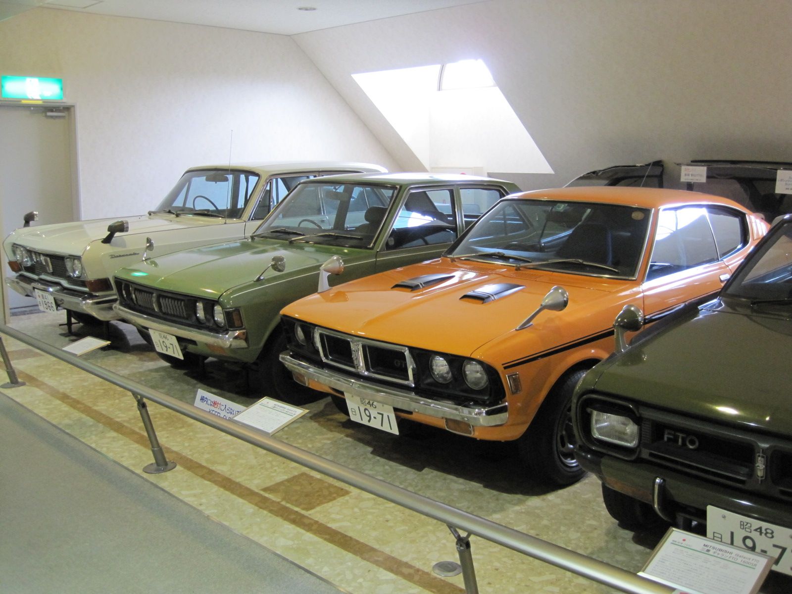 日本自動車博物館にて その８ 三菱車あれこれ あけやんの徒然日記 楽天ブログ