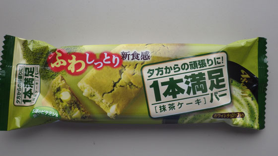 1本満足バー抹茶ケーキ.jpg