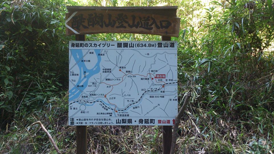 鳩打の看板.jpg