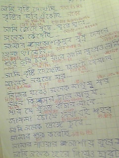120404_161930.jpg