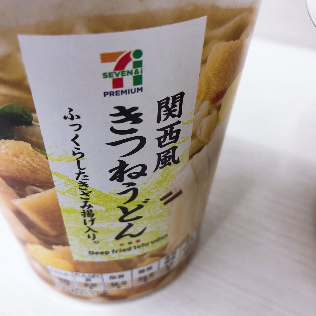 セブンブランドの関西風きつねうどんのカップ麺 すきなものブログbyさとか 楽天ブログ