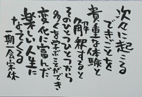 rblog-20171231071420-00.jpg