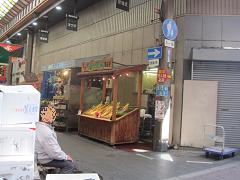 日進堂