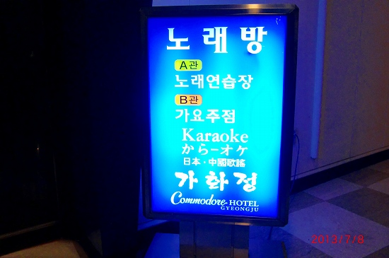 あらら、コリア、、、 052.jpg