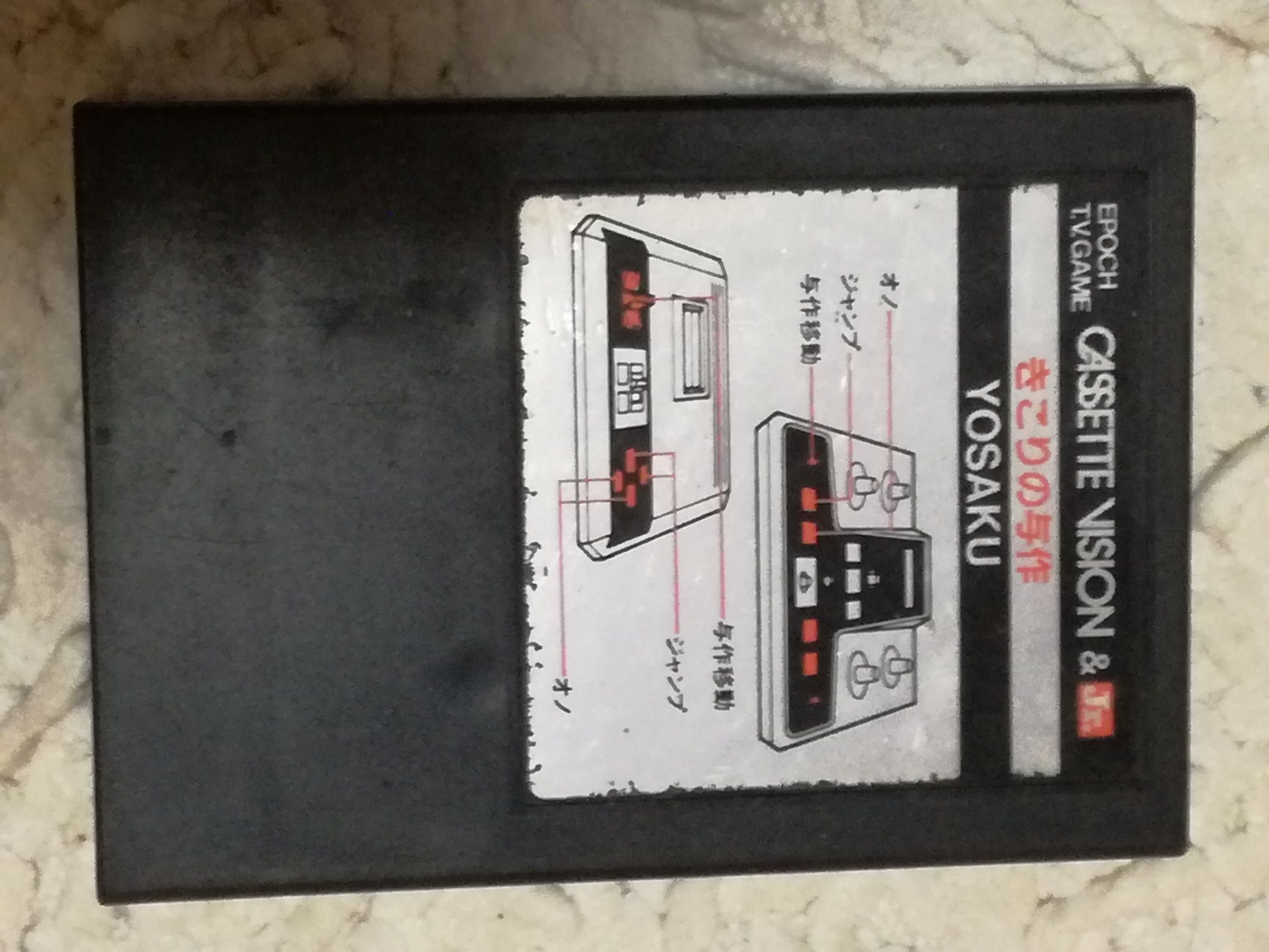 おっさん思い出の きこりの与作 話題のげーむとほかほか 楽天ブログ