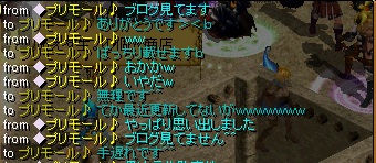 ブログありがとう3.jpg