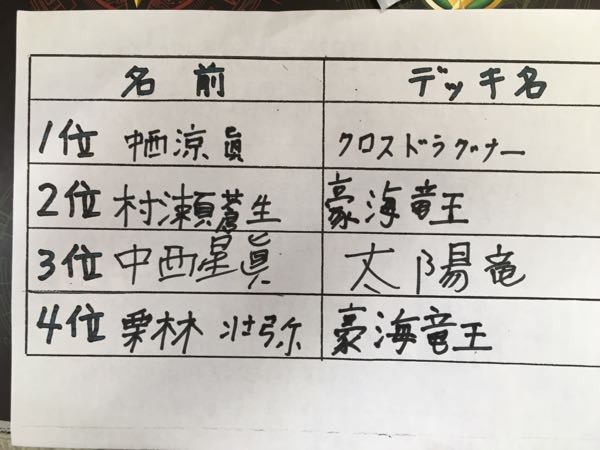 rblog-20160718115626-02.jpg