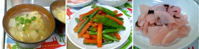 20160401bangohan.jpg