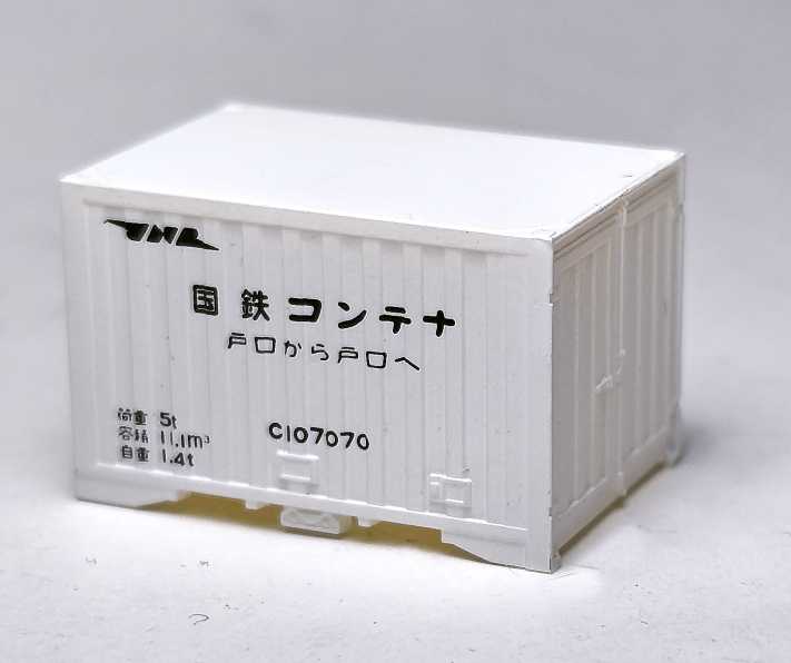 Nゲージのコンテナたち その1 | おん鐵 - 楽天ブログ