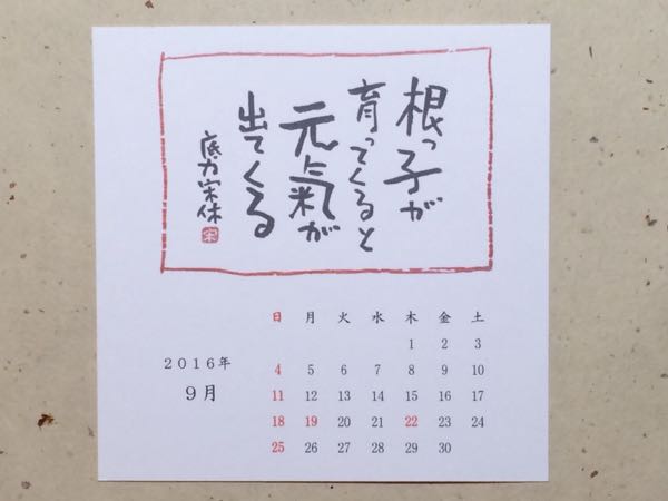 rblog-20151229053125-02.jpg