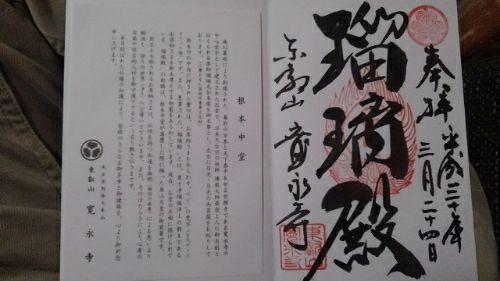 rblog-20180324212326-00.jpg