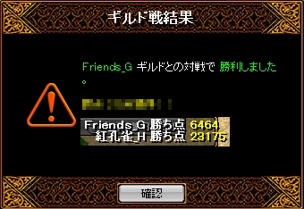 RedStone 12.05.24[06].jpg