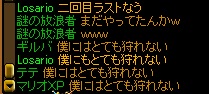 GDB6-1.jpg