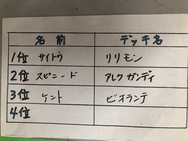 rblog-20180805113056-02.jpg