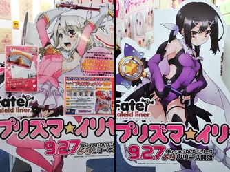 akiba130921c.jpg