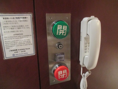 京王7