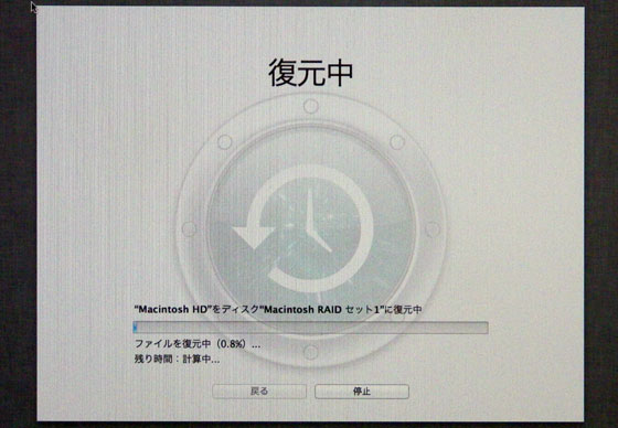 MacPro-SSD換装15.jpg