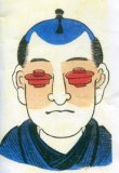 hirame