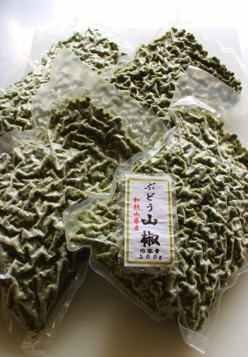 実山椒.jpg
