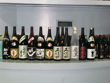 SAKE