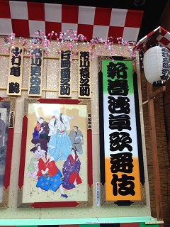 浅草　看板.JPG