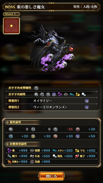 トゥ クアイとの戦い 模擬戦 イーヴリン クリア キースの趣味日記 楽天ブログ