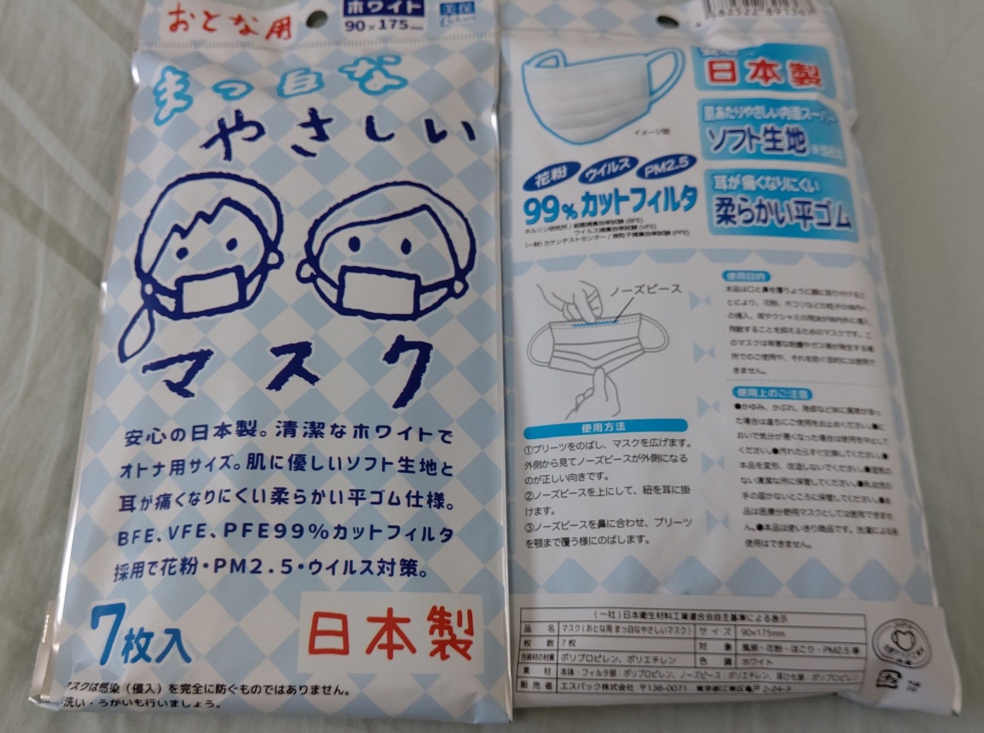 早速開けてみたけど Lunalayのブログ 楽天ブログ