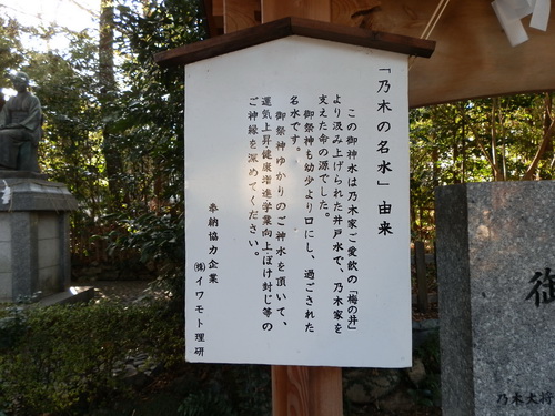 乃木神社－07.jpg