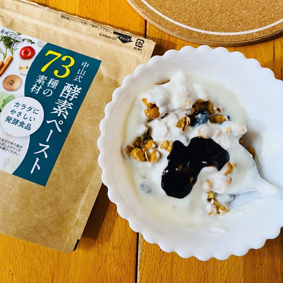 中山式酵素ペースト 凝縮されてるのに美味しい健康食品 ダイヤモンドとオパールが好き 楽天ブログ