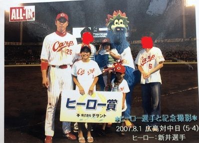 ありがとう 出戻り の新井さん 広島タクドラ営業日記 楽天ブログ