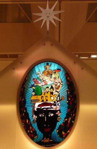 あいちトリエンナーレ　太陽の結婚式