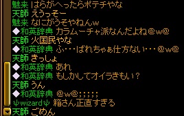 僕はドンタコス派.jpg