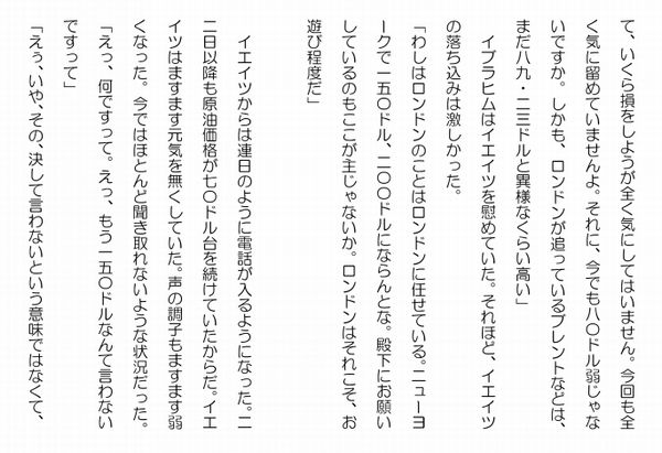 抜穴１７－２