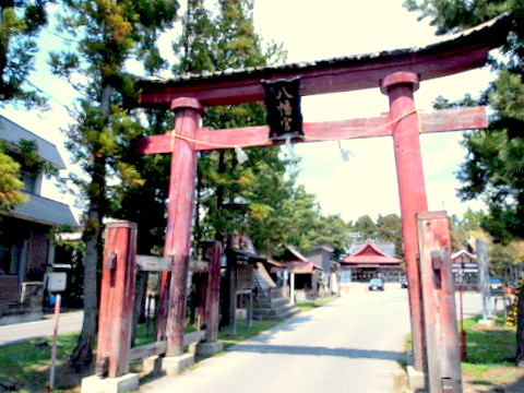 弘前八幡宮の両部鳥居