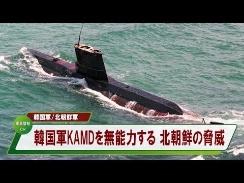 北朝鮮ミサイル