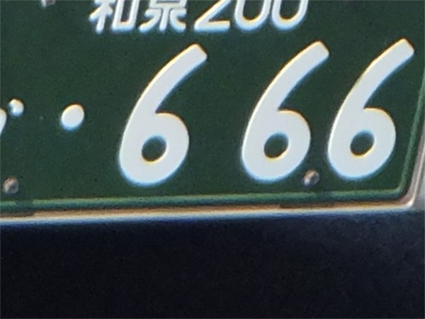 DSCF2152 666バス.jpg