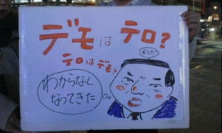 緊急集会２.jpg