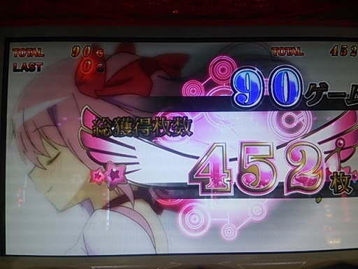 452枚