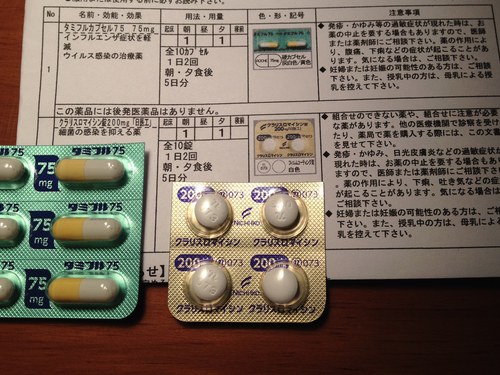 2インフルエンザ　治療薬 タミフル０500.jpg