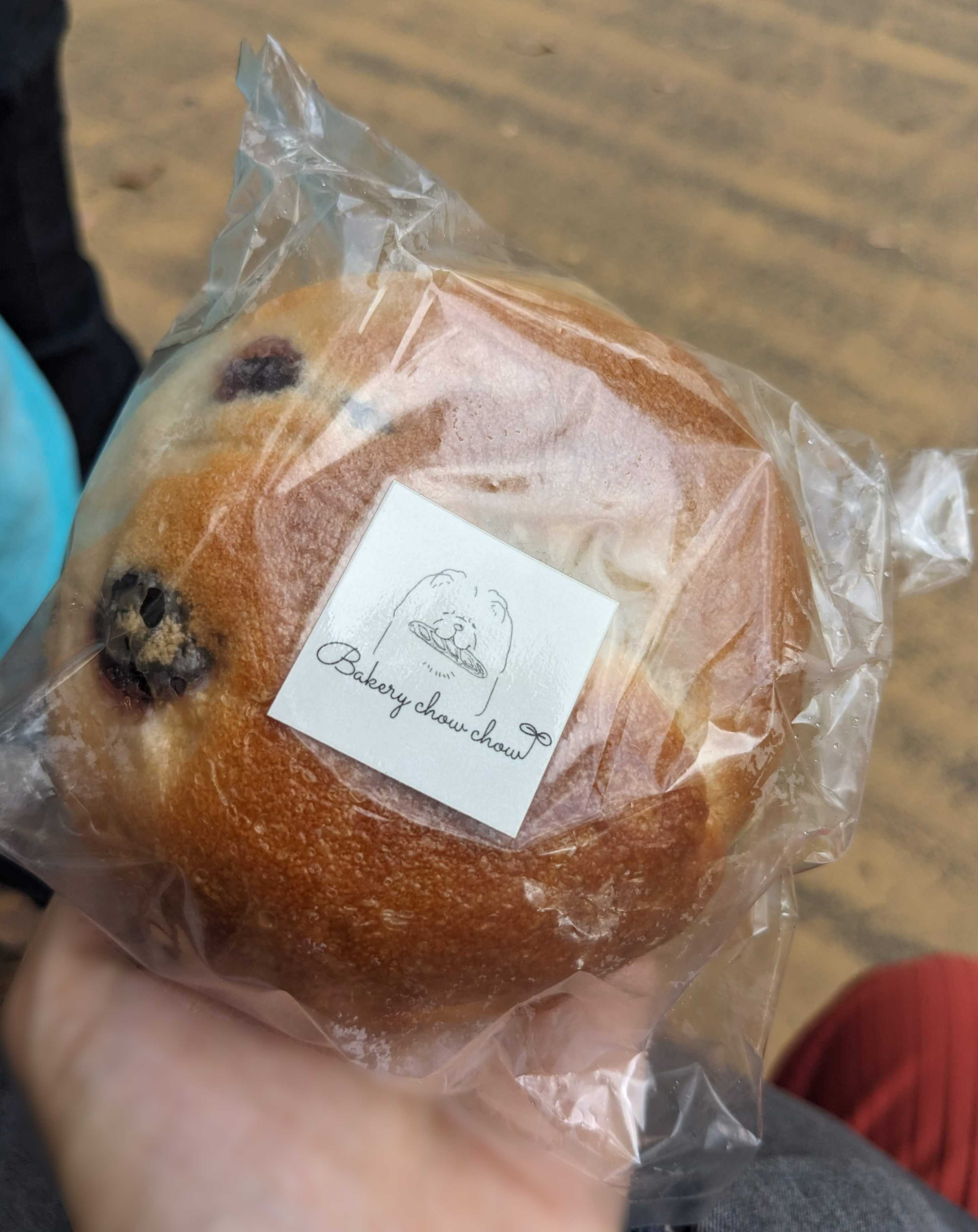 すみだ パン・コーヒー祭り 下町人情キラキラ橘商店街のパン屋ベーカリーチャウチャウ　クランベリーとホワイトチョコベーグル