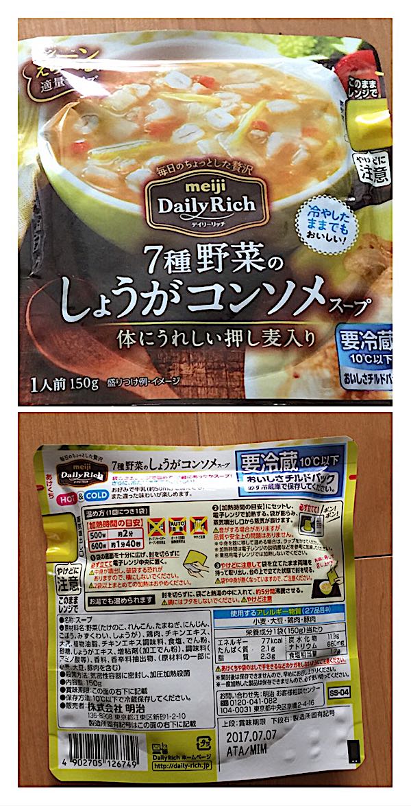 rblog-20170313203042-02.jpg