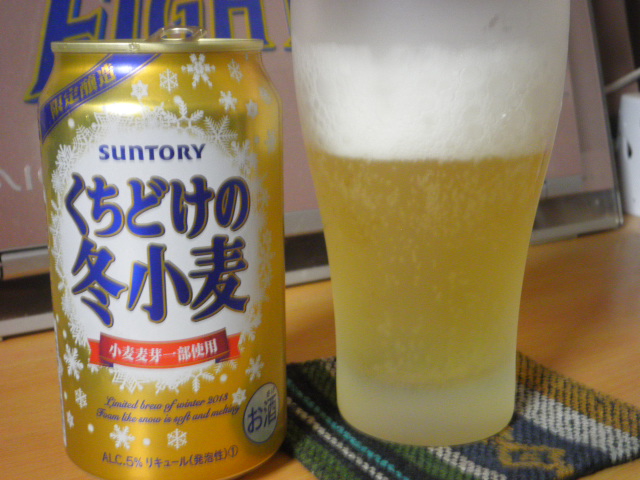 PA010144.JPG