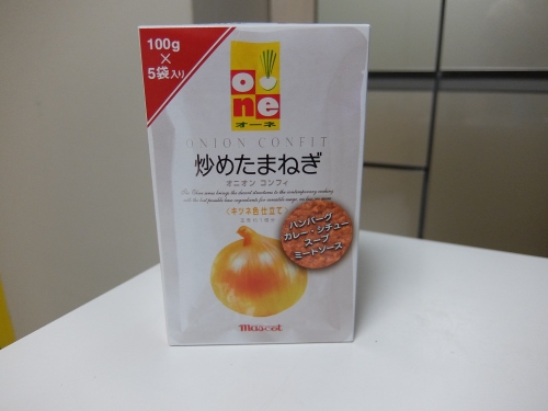 コストコ　 炒め玉ねぎ 5パック　918円也