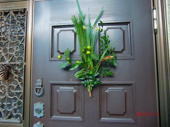 ２０１５年、平成２７年正月、 047.jpg