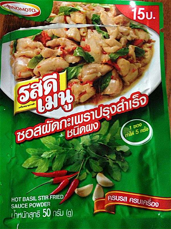 rblog-20150913170600-00.jpg